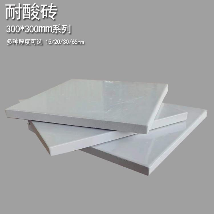 耐酸磚是瓷磚嗎  J